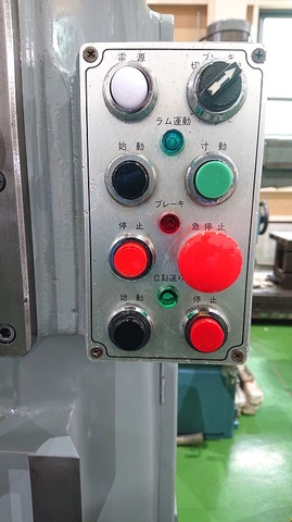 中防鉄工所 NSP-110 スロッター