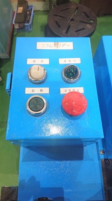 日本構造 NKB-2060 コラムベンダー