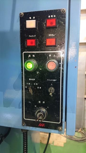 相澤鐵工所 APM-11020 2.0m油圧プレスブレーキ