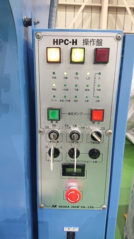 大阪ジャッキ製作所 HPC-H50 50T油圧プレス