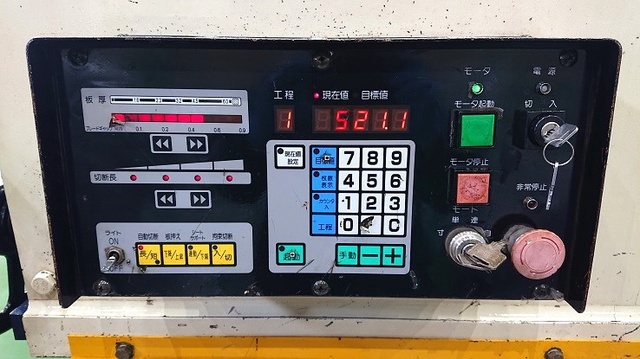 コマツ産機 SHS6×205 2.0m油圧シャーリング