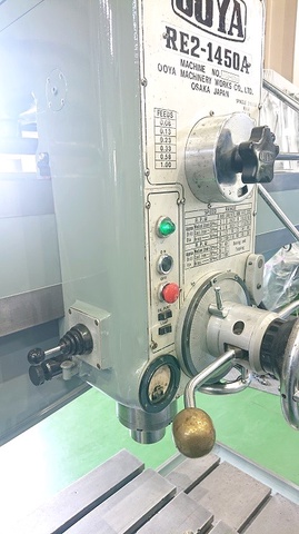 大矢製作所 RE2-1450A 1450mmラジアルボール盤