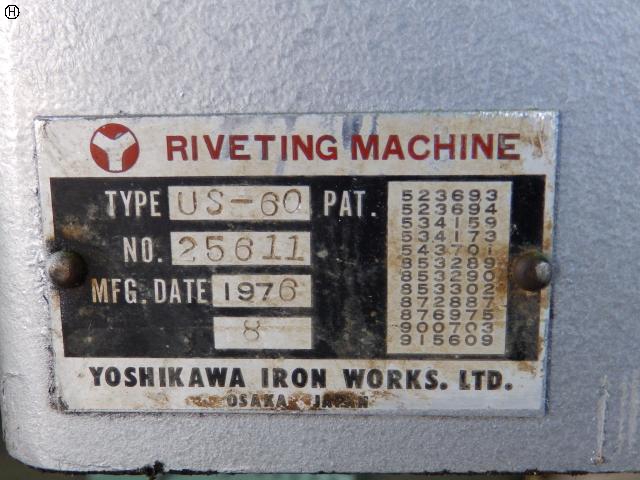 吉川鐵工 US-60 リベッティングマシン