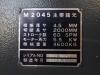 アマダ M-2045 2.0mメカシャーリング