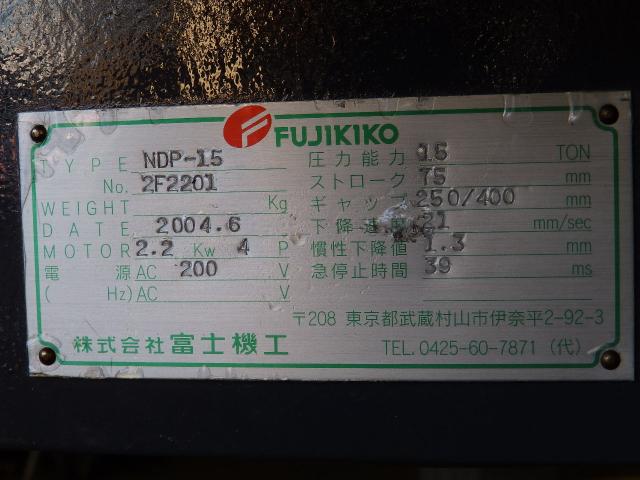 富士機工 NDP-15 15Tデスクパンチャー