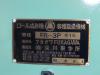 深川製作所 FR-3P ロール成形機