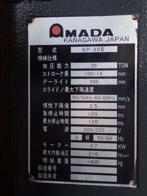 アマダ SP-30Ⅱ 30Tセットプレス