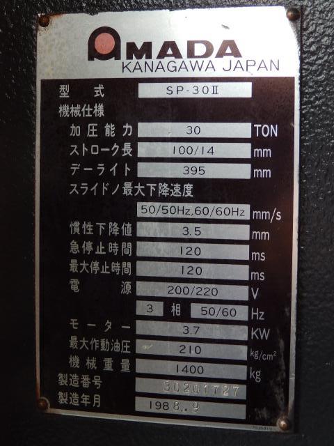 アマダ SP-30Ⅱ 30Tセットプレス