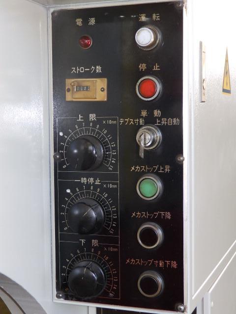 東洋工機 HPM-60AT1 万能油圧プレスブレーキ