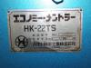 ハタリー HK-22TS 開先加工機