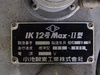 小池酸素工業 IK12号Max-Ⅱ ガス直線切