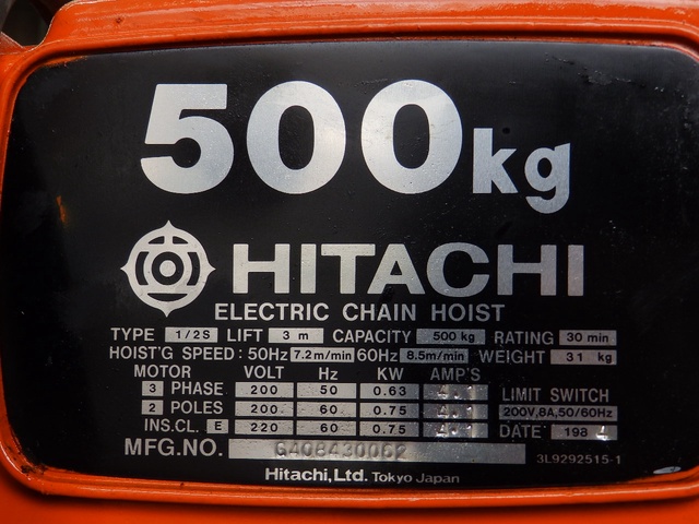 日立 HITACHI 1/2S 0.5T電動チェーンブロック