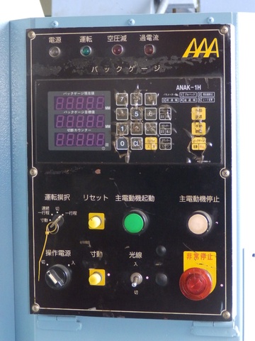相澤鐵工所 AST-1020 2.0mメカシャーリング