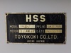 東洋工機 HSS-2565 2.5m油圧シャーリング
