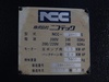ニコテック NCC-2045S 2.0m油圧シャーリング
