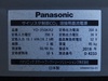 パナソニック YD-350KR2 CO2溶接用直流電源