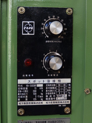 パナソニック YR-150SRF スポット溶接機