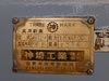 神崎工業 TAH03A 2.6mベンディングロール