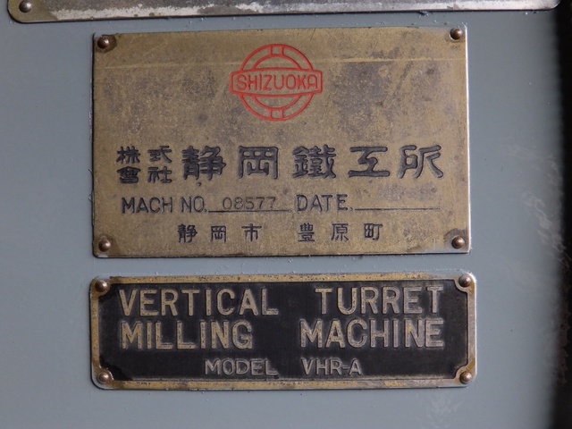 静岡鐵工所 VHR-A ラム型立フライス