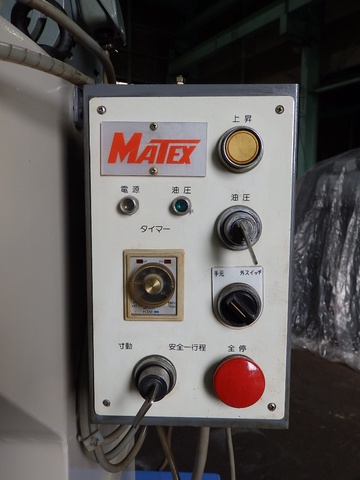 マテックス精工 A-10 10T油圧プレス