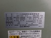 ダイヘン COMPA-500P 交直両用TIG溶接機