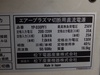 パナソニック PF-35 エアープラズマ切断機