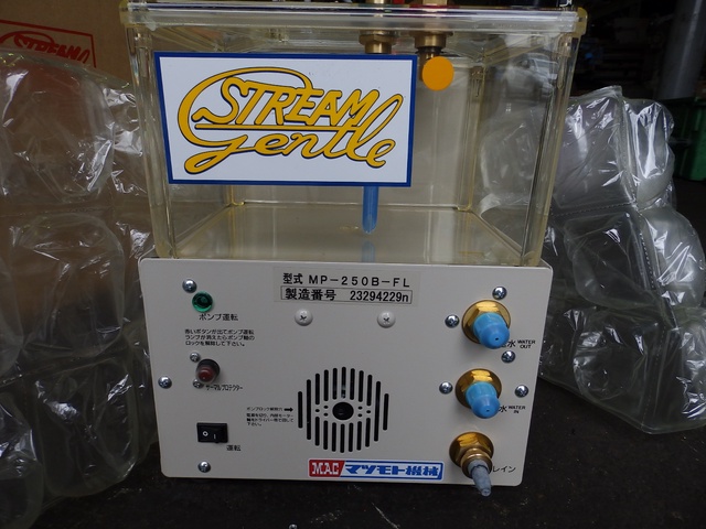マツモト機械 MP-250B-FL 冷却水循環装置