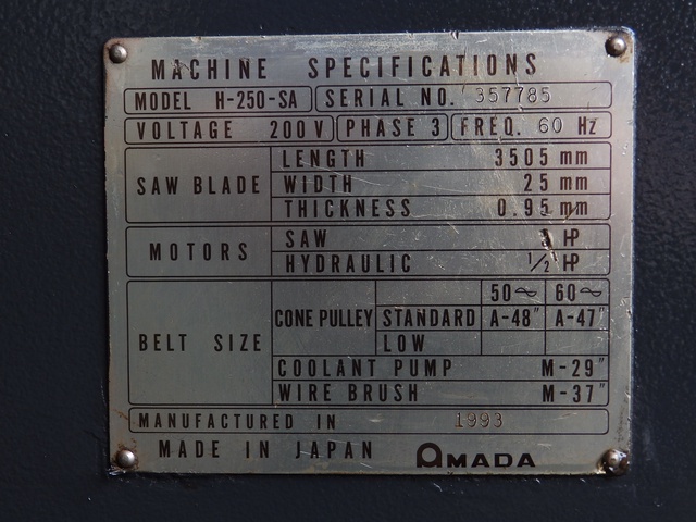 アマダ H-250SA 250mmバンドソー