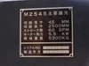 アマダ M-2545 2.5mメカシャーリング