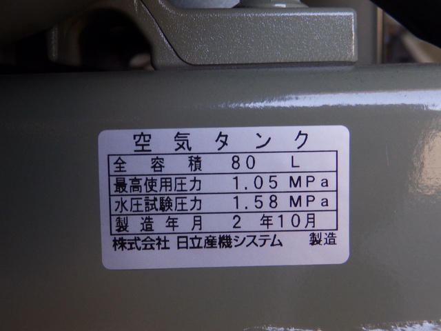 日立産機システム 2.2OU-9.5GP5 2.2kwコンプレッサー