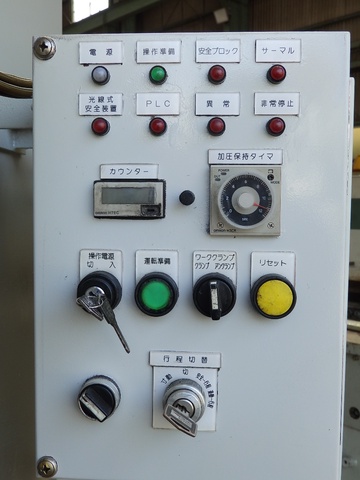 アサイ産業 HCS-500 50T油圧プレス