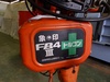 象印チエンブロック PJ ジブクレーン