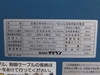 ダイヘン XD-350Ⅱ CO2/MAG半自動溶接機