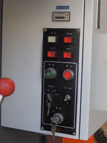 相澤鐵工所 APM-5513 1.3m油圧プレスブレーキ