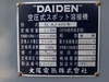 大阪電気 SL-AJ-400 スポット溶接機