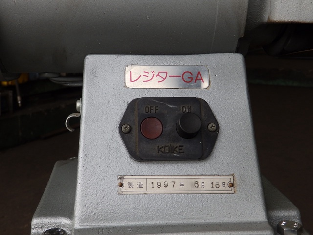 村橋製作所 レジターGA ベルトグラインダー