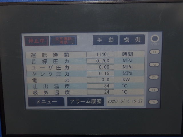 三井精機工業 ZV22AX-R 22kwコンプレッサー