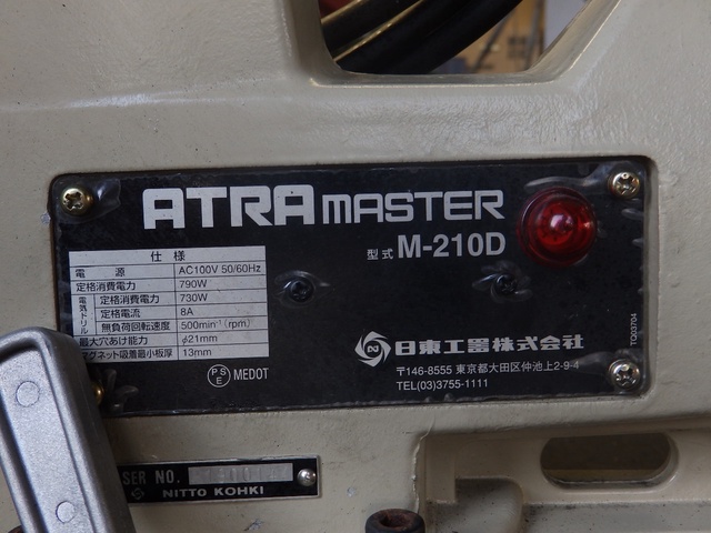 日東工器 M-210D アトラマスター
