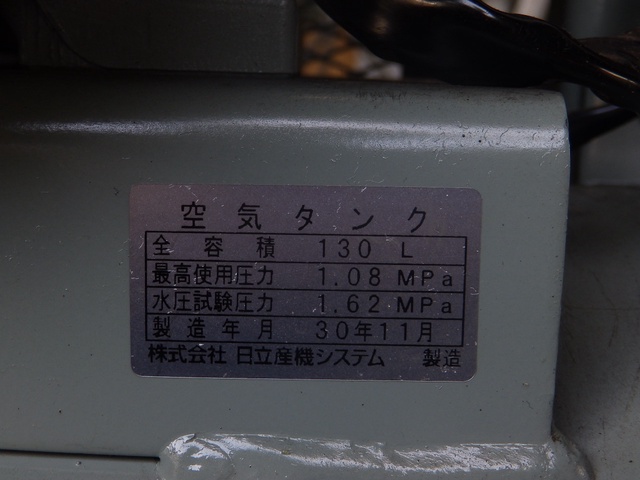 日立産機システム 3.7P-9.5VP5 3.7kwコンプレッサー