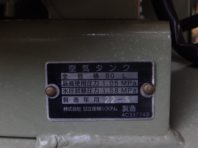 日立産機システム 2.2OP-9.5GB5 2.2kwコンプレッサー