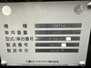 三菱ロジスネクスト FD9T14 0.9Tフォークリフト