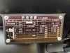 三菱ロジスネクスト FD25T5M 2.5Tフォークリフト