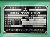 三菱フォークリフト FD70N 7.0Tフォークリフト