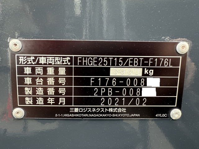 三菱ロジスネクスト FHGE25T15 2.5Tフォークリフト