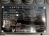 トヨタL&F 02-8FG25 2.5Tフォークリフト