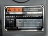 三菱ロジスネクスト FGE15T 1.5Tフォークリフト