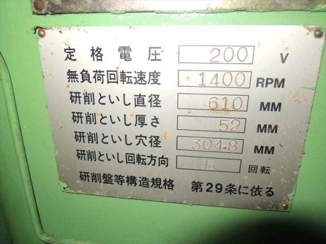 日平トヤマ NTC CLG-1V-CNC NCセンタレス