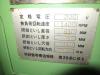 日平トヤマ NTC CLG-1V-CNC NCセンタレス