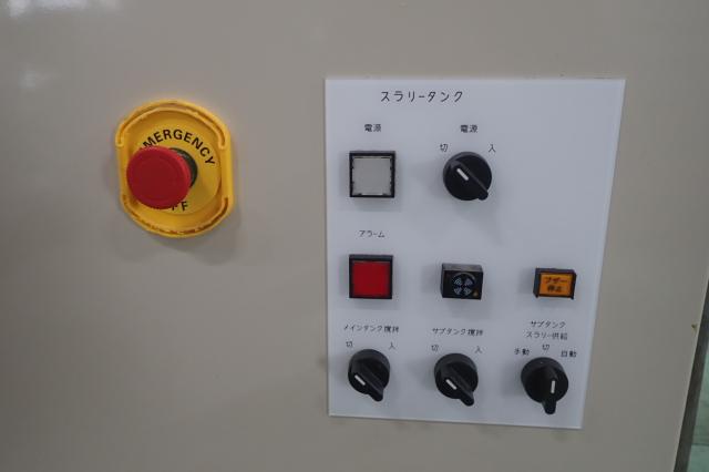 不二越機械工業 SRLM-18A 片面ポリッシュ盤
