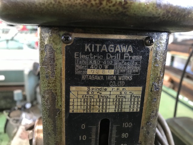北川鉄工所 KBD-410 卓上ボール盤